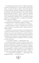 С приветом из другого мира! — фото, картинка — 15