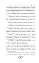 С приветом из другого мира! — фото, картинка — 6