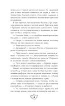 С приветом из другого мира! — фото, картинка — 8