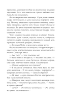 С приветом из другого мира! — фото, картинка — 9