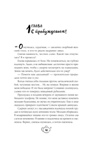 С приветом из другого мира! — фото, картинка — 10