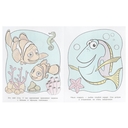 Чудо-рыбки. Водная раскраска. Раскрась водой — фото, картинка — 2