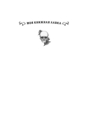 Дракула — фото, картинка — 1