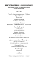 Дракула — фото, картинка — 2