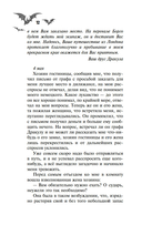 Дракула — фото, картинка — 11