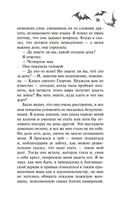 Дракула — фото, картинка — 12