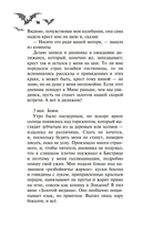 Дракула — фото, картинка — 13