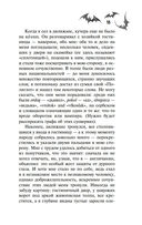 Дракула — фото, картинка — 14