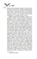 Дракула — фото, картинка — 15