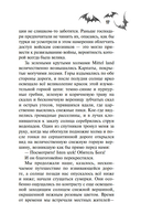 Дракула — фото, картинка — 16