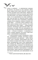 Дракула — фото, картинка — 17