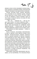 Дракула — фото, картинка — 18