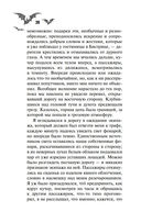 Дракула — фото, картинка — 19