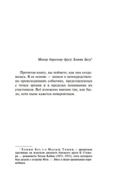 Дракула — фото, картинка — 5