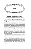 Дракула — фото, картинка — 6