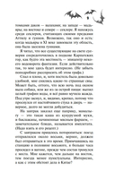 Дракула — фото, картинка — 8