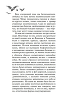 Дракула — фото, картинка — 9