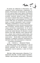 Дракула — фото, картинка — 10