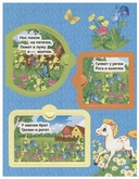 Загадки о животных — фото, картинка — 3