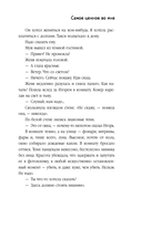 Самое ценное во мне — фото, картинка — 12