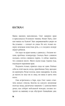 Самое ценное во мне — фото, картинка — 13