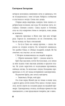 Самое ценное во мне — фото, картинка — 7