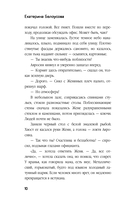 Самое ценное во мне — фото, картинка — 9