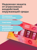 Набор для ухода за губами 