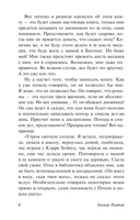 Мэри Мари — фото, картинка — 4