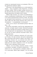 Мэри Мари — фото, картинка — 6