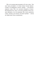 Мэри Мари — фото, картинка — 8