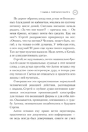 Улыбка чёрного кота — фото, картинка — 18