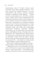 Улыбка чёрного кота — фото, картинка — 19