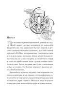 Улыбка чёрного кота — фото, картинка — 6