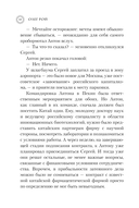 Улыбка чёрного кота — фото, картинка — 9