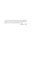 Десятая зима — фото, картинка — 3