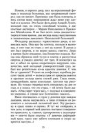 Морфий — фото, картинка — 21