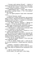 Морфий — фото, картинка — 22