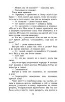 Морфий — фото, картинка — 24