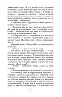 Морфий — фото, картинка — 25