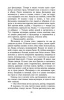 Морфий — фото, картинка — 27