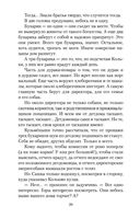 Ночевала тучка золотая — фото, картинка — 19