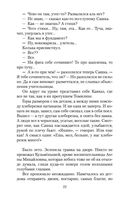 Ночевала тучка золотая — фото, картинка — 21