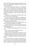 Ночевала тучка золотая — фото, картинка — 22