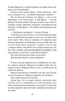 Ночевала тучка золотая — фото, картинка — 24