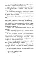 Ночевала тучка золотая — фото, картинка — 25