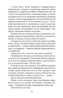 Ночевала тучка золотая — фото, картинка — 29