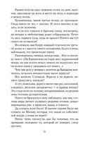 Ночевала тучка золотая — фото, картинка — 30