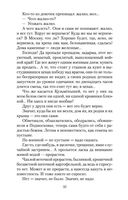 Ночевала тучка золотая — фото, картинка — 31