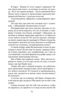 Ночевала тучка золотая — фото, картинка — 33